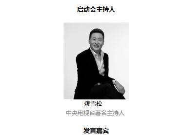 樓納國際山地建筑藝術(shù)節將于1月12日開(kāi)幕