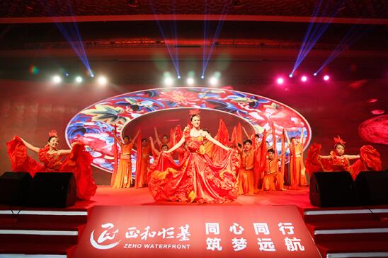 正和恒基2017主題年會(huì )在京召開(kāi)（二）