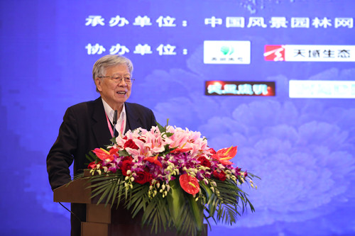 第七屆園冶高峰論壇暨亞洲園林大會(huì )在北京成功舉辦