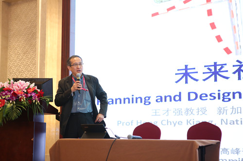 國際頂級專(zhuān)家熱議綠色城市與新型城鎮化建設
