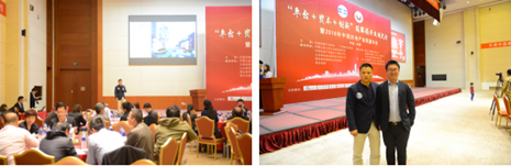 BJF(寶佳豐)國際設計倡議發(fā)起中國房地產(chǎn)業(yè)聯(lián)盟文化旅游專(zhuān)業(yè)委員會(huì )