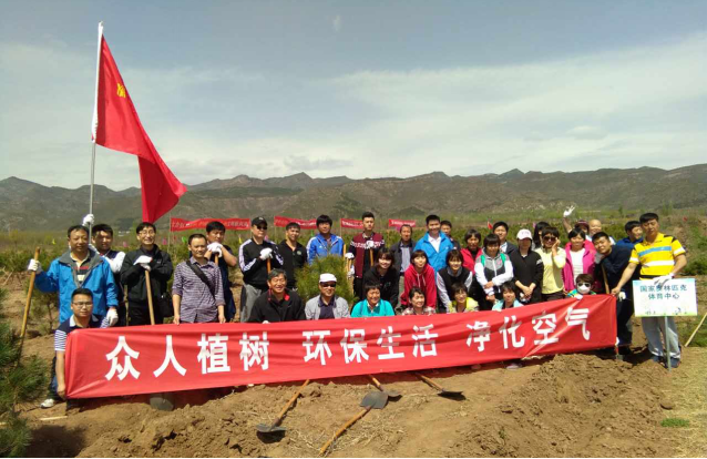 森源達積極參與中央國家機關(guān)單位義務(wù)植樹(shù)活動(dòng)