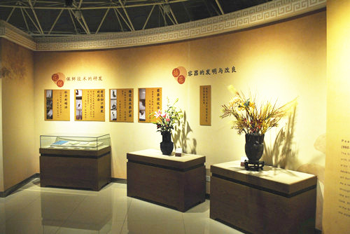 中國風(fēng)景園林網(wǎng)考察世界花卉大觀(guān)園