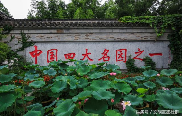中國四大名園之一：個(gè)園