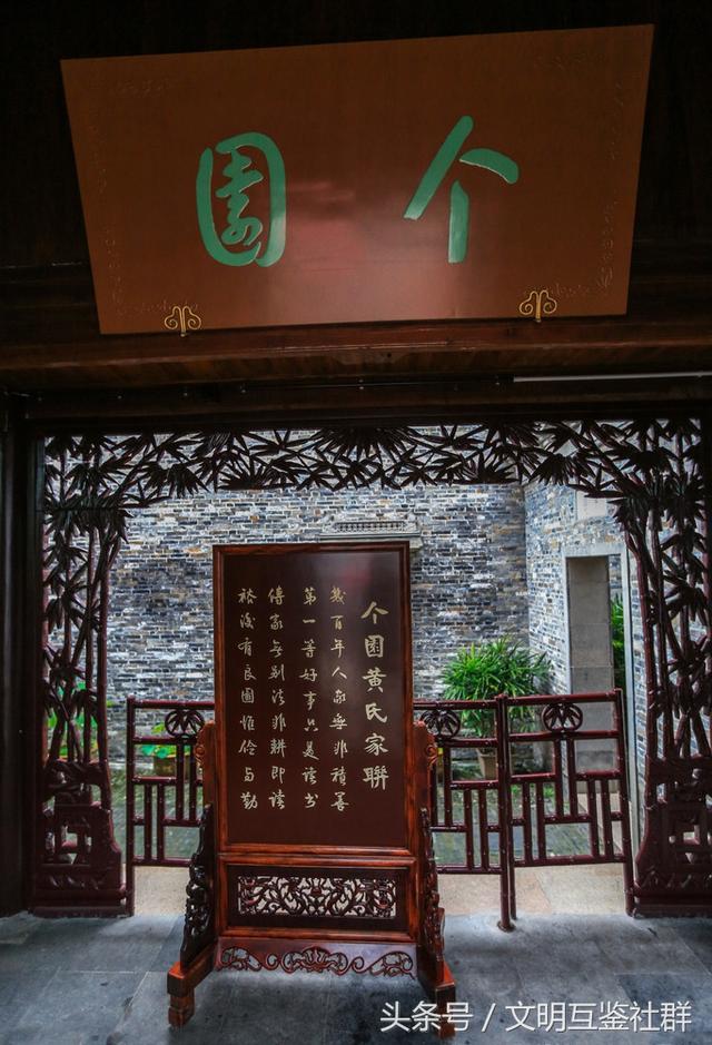 中國四大名園之一：個(gè)園