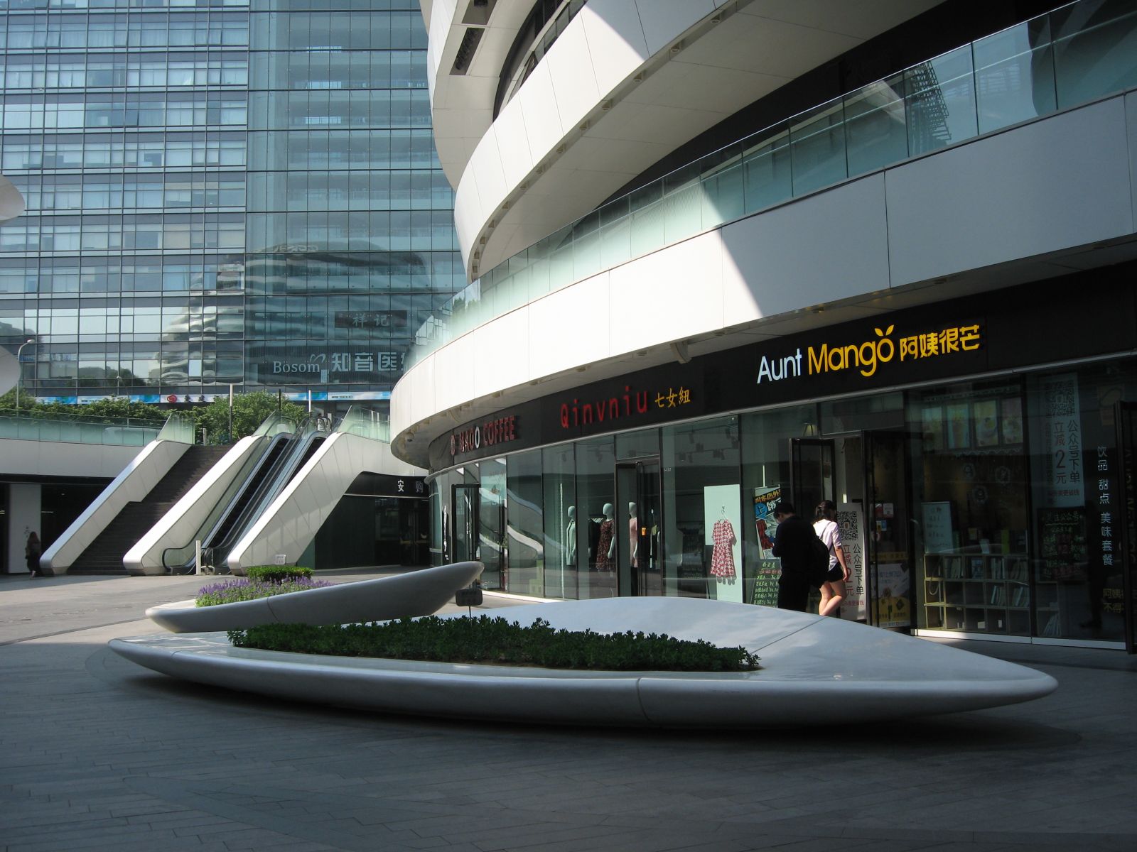 奧克拉荷馬州立大學(xué)景觀(guān)專(zhuān)業(yè)學(xué)生來(lái)華交流