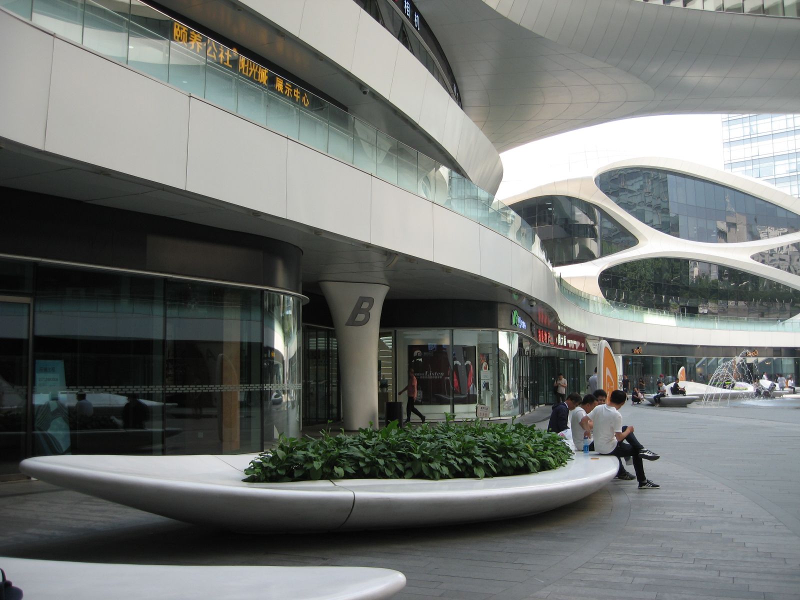 奧克拉荷馬州立大學(xué)景觀(guān)專(zhuān)業(yè)學(xué)生來(lái)華交流