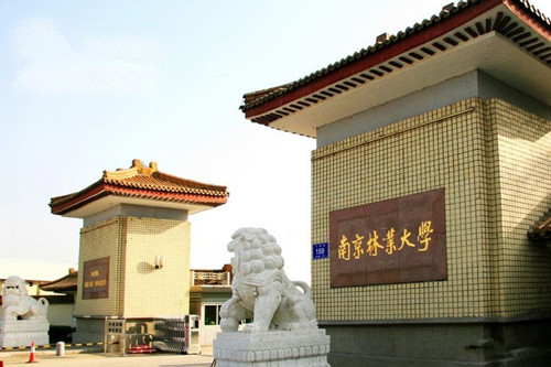 高考了，哪些大學(xué)的風(fēng)景園林專(zhuān)業(yè)值得報？