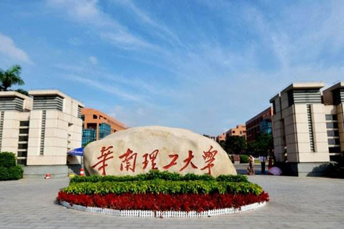 高考了，哪些大學(xué)的風(fēng)景園林專(zhuān)業(yè)值得報？