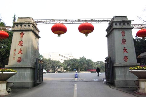 高考了，哪些大學(xué)的風(fēng)景園林專(zhuān)業(yè)值得報？