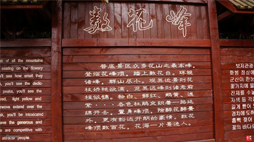 園林建筑小品在公園園林建筑設計中的應用