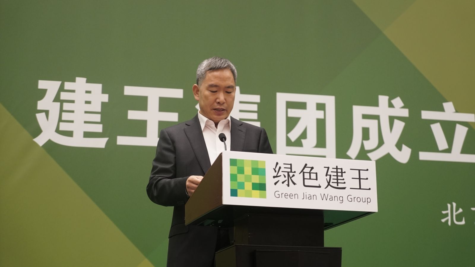 建王集團15周年慶典在北京諾金酒店圓滿(mǎn)落幕