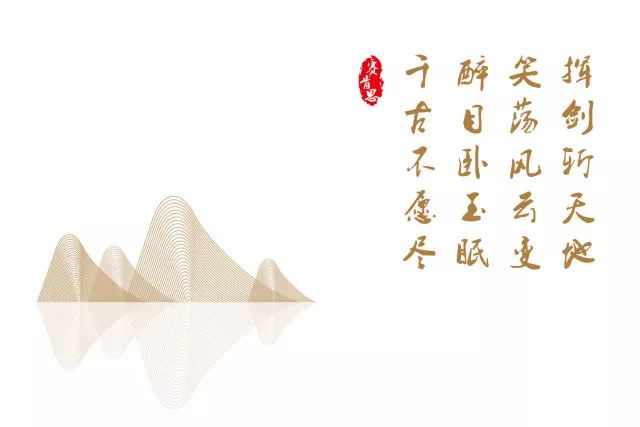 【賽肯思·作品】風(fēng)起綠洲吹浪如畫(huà)，御璟江山悅人間萬(wàn)千