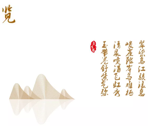 【賽肯思·作品】風(fēng)起綠洲吹浪如畫(huà)，御璟江山悅人間萬(wàn)千