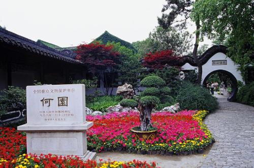 大型園林專(zhuān)業(yè)志書(shū)《何園志》發(fā)行