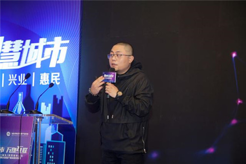 2018中國（汕頭）智慧城市大會(huì )在汕舉行