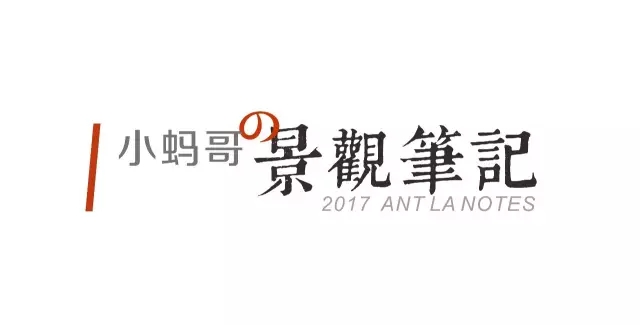 高線(xiàn)公園為什么兩奪asla大獎？