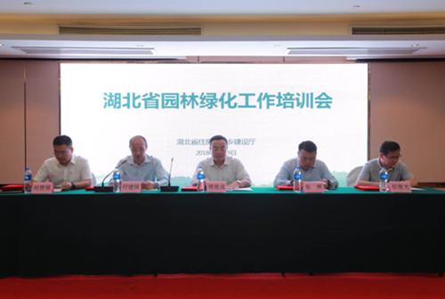 近百位園林負責人在漢集中學(xué)習