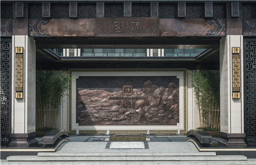園冶杯專(zhuān)業(yè)獎：招商臻園