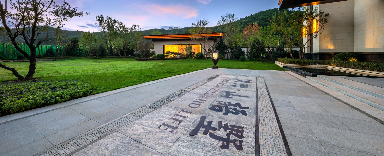 園冶杯專(zhuān)業(yè)獎：承德.鴻坤山語(yǔ)墅示范區