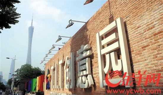 廣州： 推行社區“微改造” 城市更新經(jīng)驗
