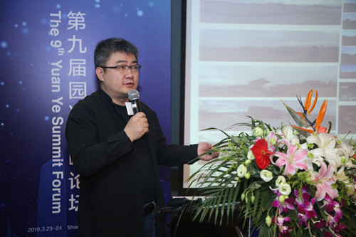 國際建筑師論壇：時(shí)代激變下建筑設計如何開(kāi)放兼容