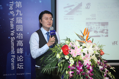 國際建筑師論壇：時(shí)代激變下建筑設計如何開(kāi)放兼容