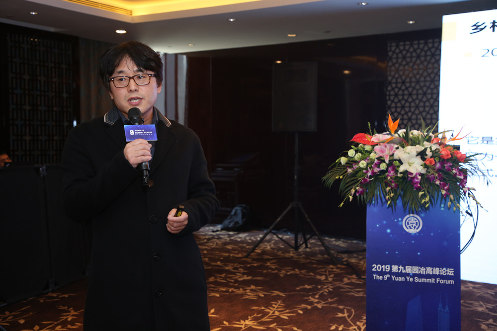 李沄璋：鄉村振興背景下對川西林盤(pán)保護與更新的思考