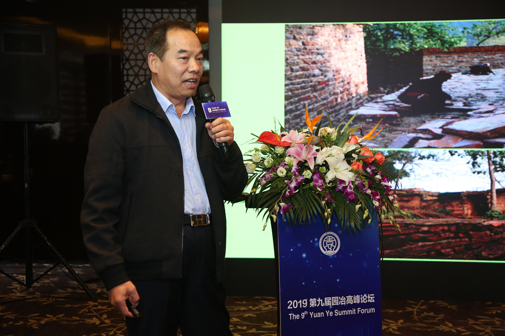 黃大莊：鄉村振興戰略背景下景觀(guān)建設及植物應用思考