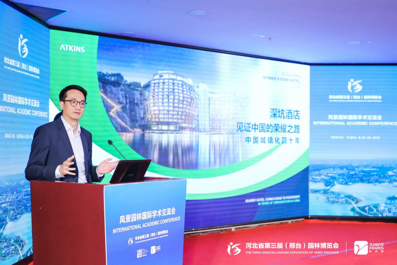 Steven NG：深坑酒店——見(jiàn)證中國的榮耀之路