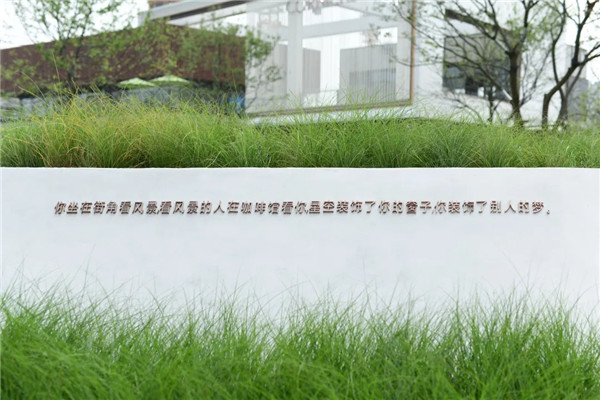 創(chuàng  )浦景觀(guān)|萬(wàn)科海上都會(huì )