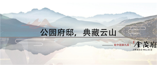 伯立森景觀(guān)丨廣州?金茂府