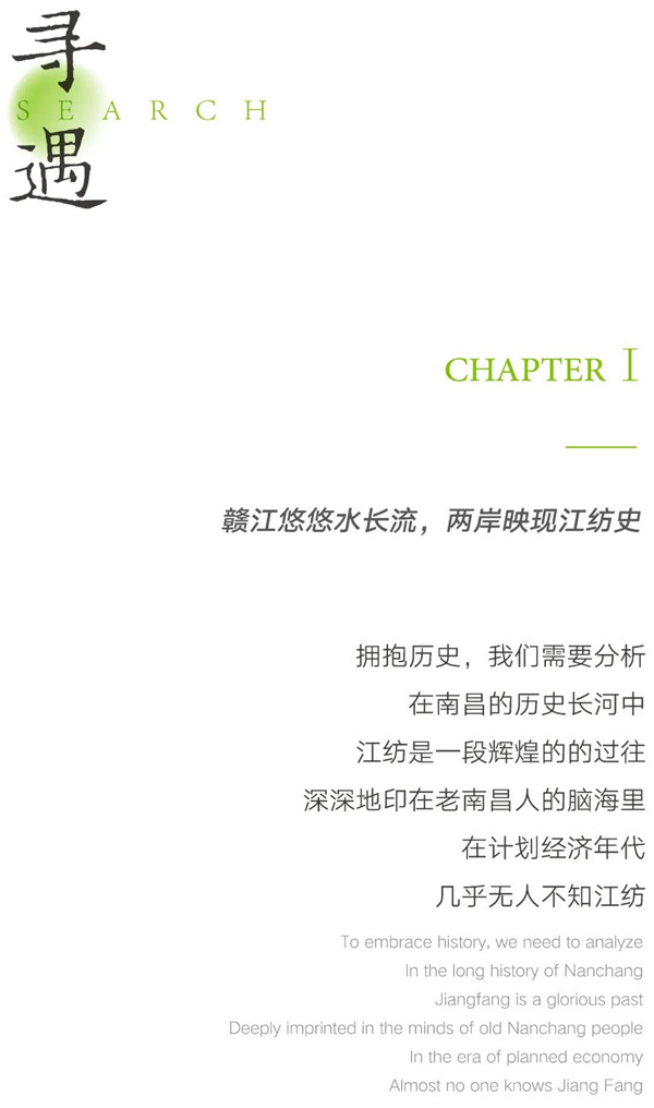希爾景觀(guān)丨南昌力高國資 · 雍江府