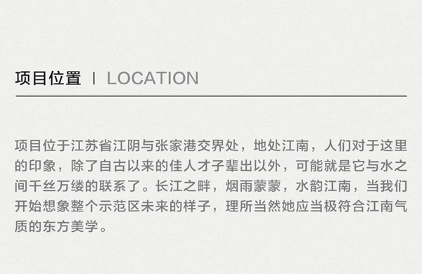 帝奧設計丨中梁·暨陽(yáng)時(shí)光