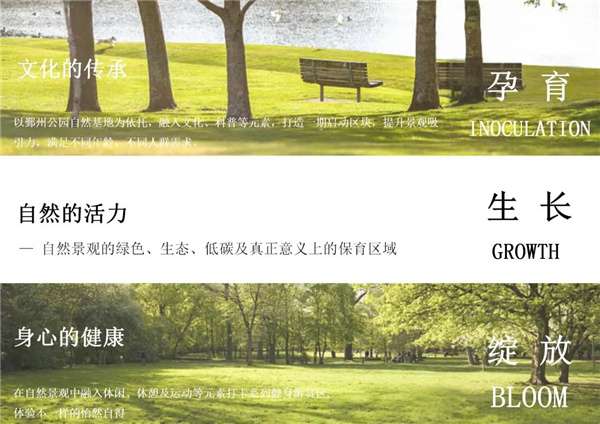 可齋景觀(guān)丨寧波·鄞州公園一期八景提升