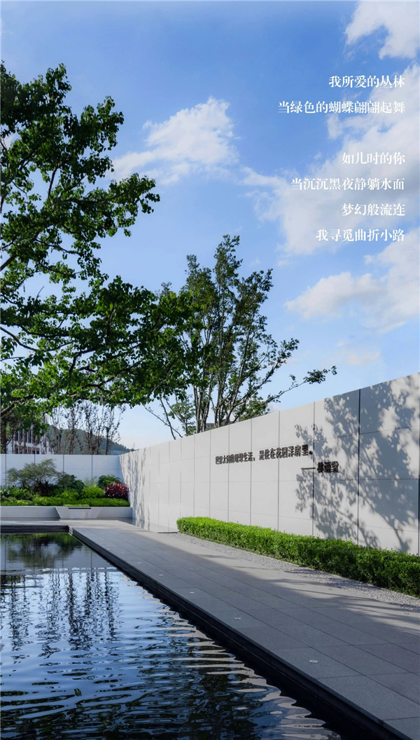 漫格景觀(guān)丨中天翰林雅境示范區