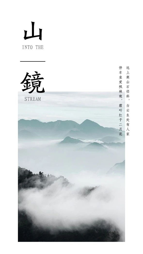漫格景觀(guān)丨中天翰林雅境示范區