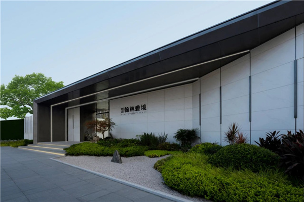 漫格景觀(guān)丨中天翰林雅境示范區