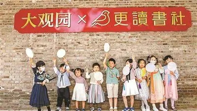 公園里開(kāi)書(shū)店正成為文化時(shí)尚