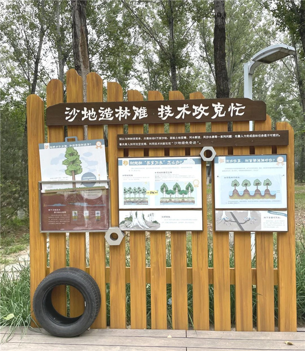 京都風(fēng)景助力北京生態(tài)文明發(fā)展建設的十年