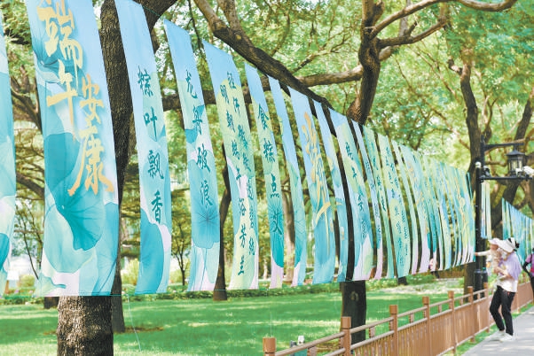 北京市屬公園推出“科普+藝趣+文化”游園會(huì )