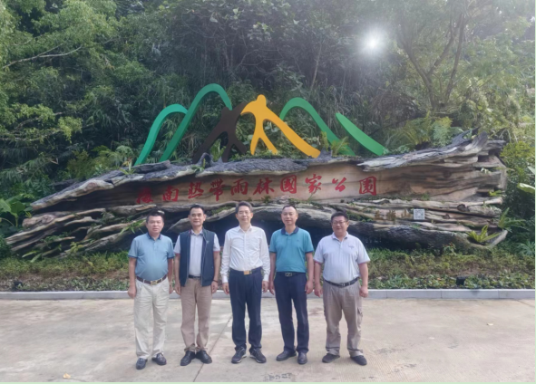 海南大山泰景觀(guān)承建國家公園大門(mén)獲世界自然保護聯(lián)盟領(lǐng)導肯定