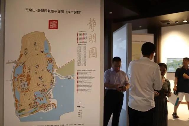 珍貴文獻與當代藝術(shù)對話(huà) 打造立體三山五園文化景觀(guān)