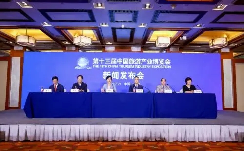 中國旅游產(chǎn)業(yè)博覽會(huì )將于9月份在津舉辦