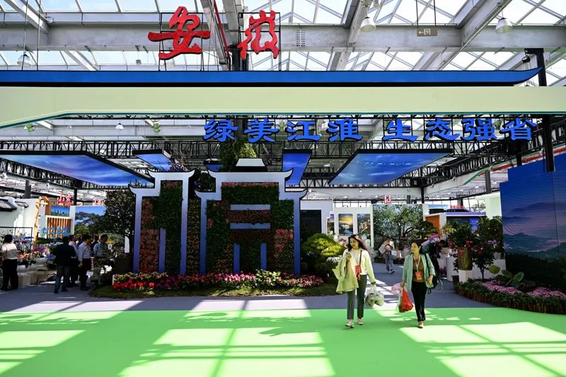 2023中國合肥苗木花卉交易大會(huì )舉辦