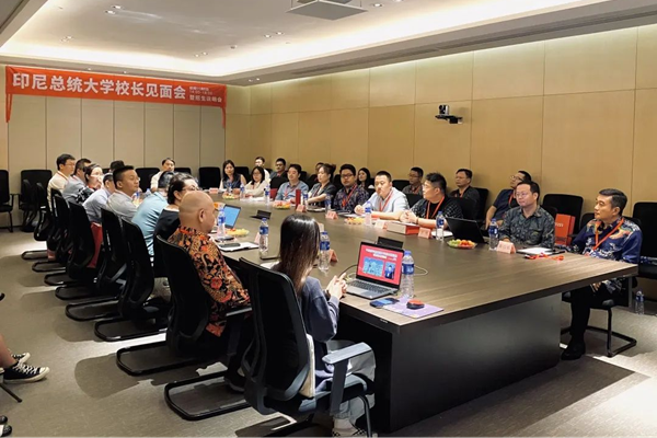 印尼總統大學(xué)在廣州舉行校長(cháng)見(jiàn)面會(huì )暨招生說(shuō)明會(huì )