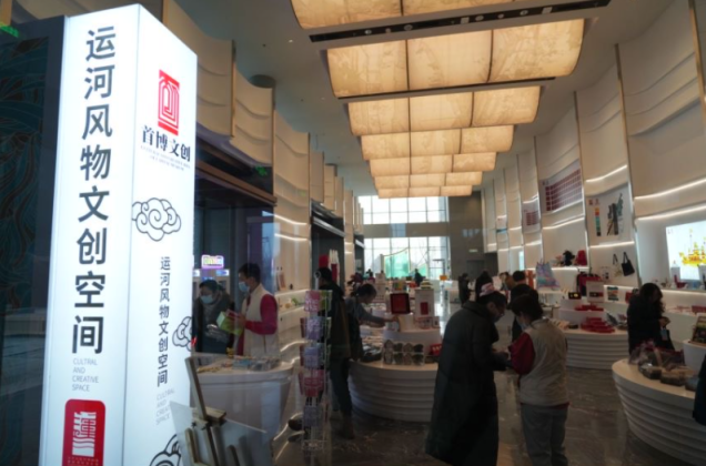 北京：大運河博物館開(kāi)放五大文創(chuàng  )空間