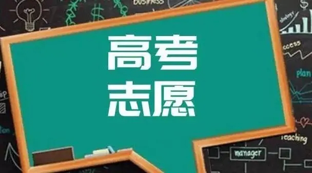 高考結束填志愿，風(fēng)景園林專(zhuān)業(yè)怎么樣？