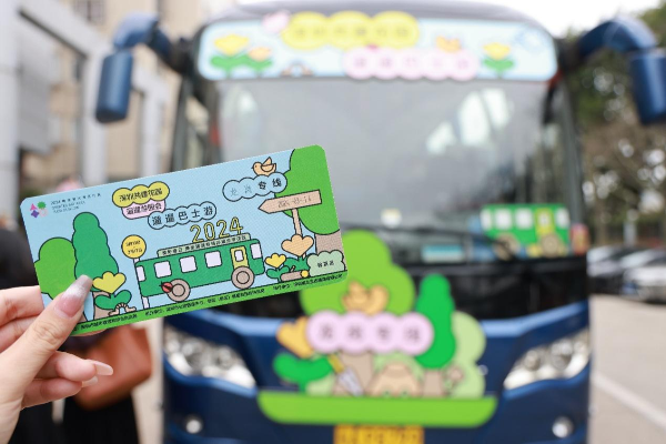 深圳創(chuàng  )新推出2025“云遛花園”模式